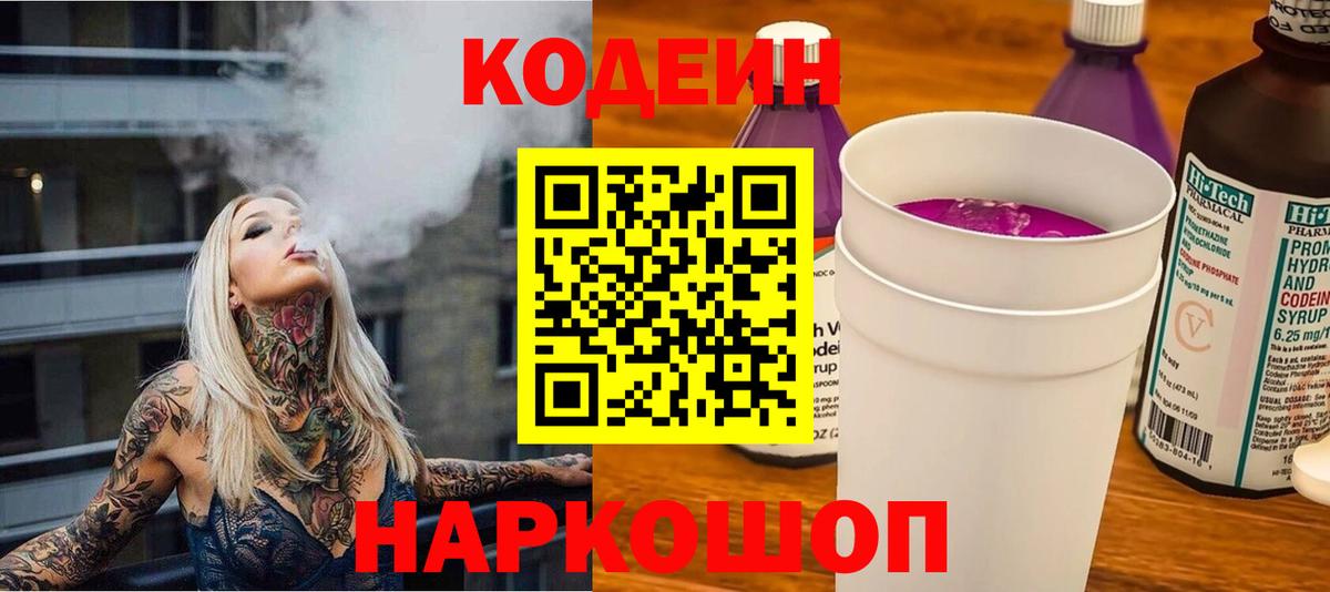 Ноябрьск  Конопля  Гашиш  Меф МЯУ МЯУ кристаллы  Кокаин  ГАШИШ  Вход с VPN  МЕФ 