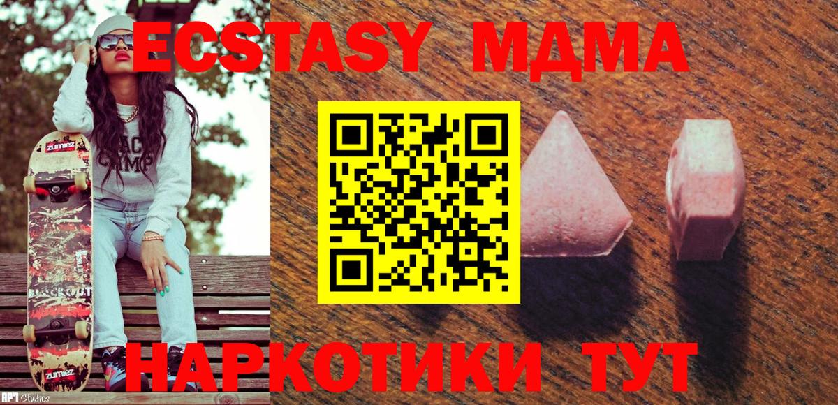 Ecstasy 99%  где купить наркоту  Ноябрьск  Вход с VPN  Экстази круглые 