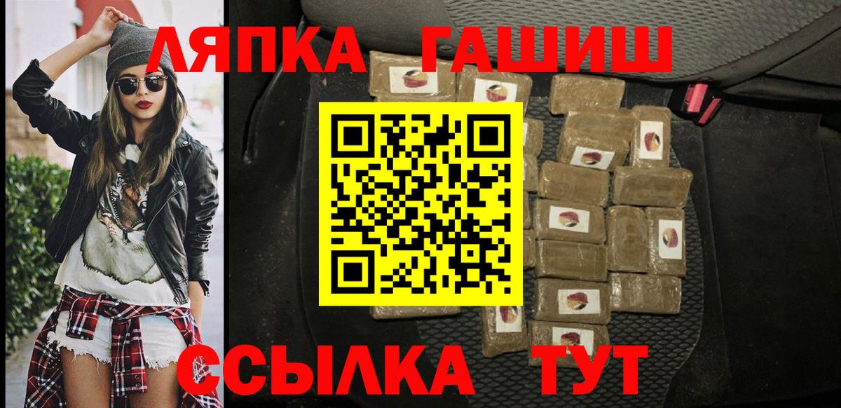 ГАШ  Вход с VPN  Ноябрьск  ГАШИШ VHQ  ГАШ ice o lator 