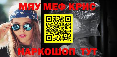 гашик Сланцы