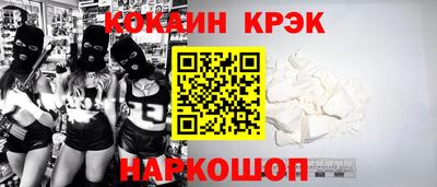трава Славянск-на-Кубани