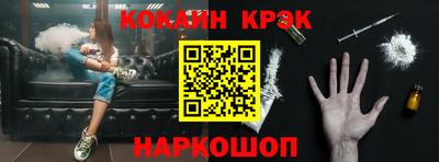 гашик Сланцы