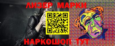 PSILOCYBIN Старая Купавна