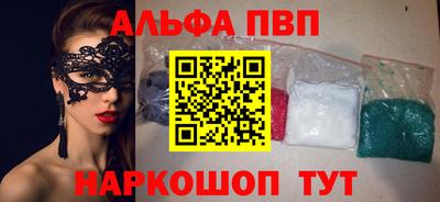 гашик Сланцы