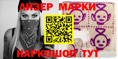 гашик Сланцы