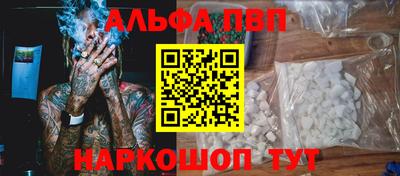 мет Славгород