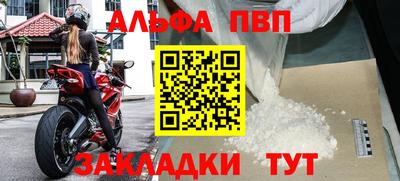 гашик Сланцы