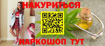 MESCALINE Ставрополь
