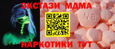 PSILOCYBIN Старая Купавна