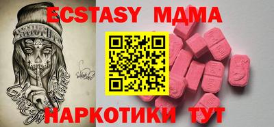 MESCALINE Ставрополь