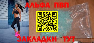 MESCALINE Ставрополь