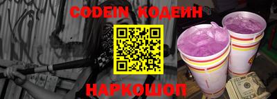 PSILOCYBIN Старая Купавна