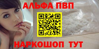 MESCALINE Ставрополь