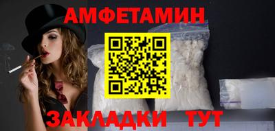 гашик Сланцы