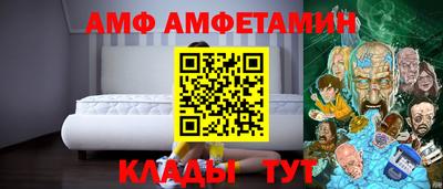 мет Славгород