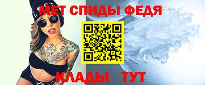 мет Славгород