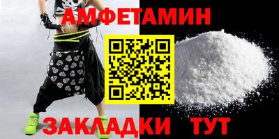 гашик Сланцы