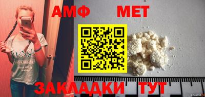 мет Славгород