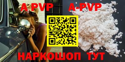 гашик Сланцы