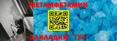 гашик Сланцы