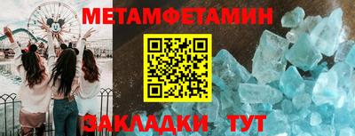 трава Славянск-на-Кубани