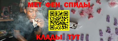 трава Славянск-на-Кубани