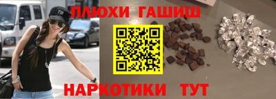 PSILOCYBIN Старая Купавна