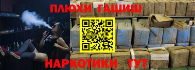 трава Славянск-на-Кубани