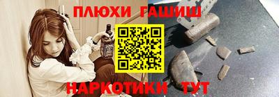 мет Славгород