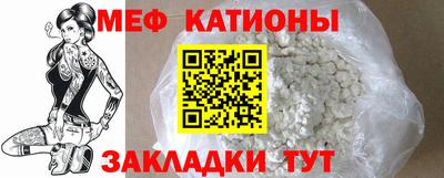MESCALINE Ставрополь