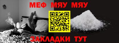 трава Славянск-на-Кубани