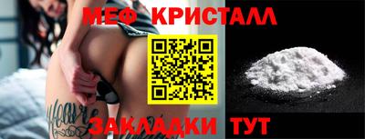 мет Славгород