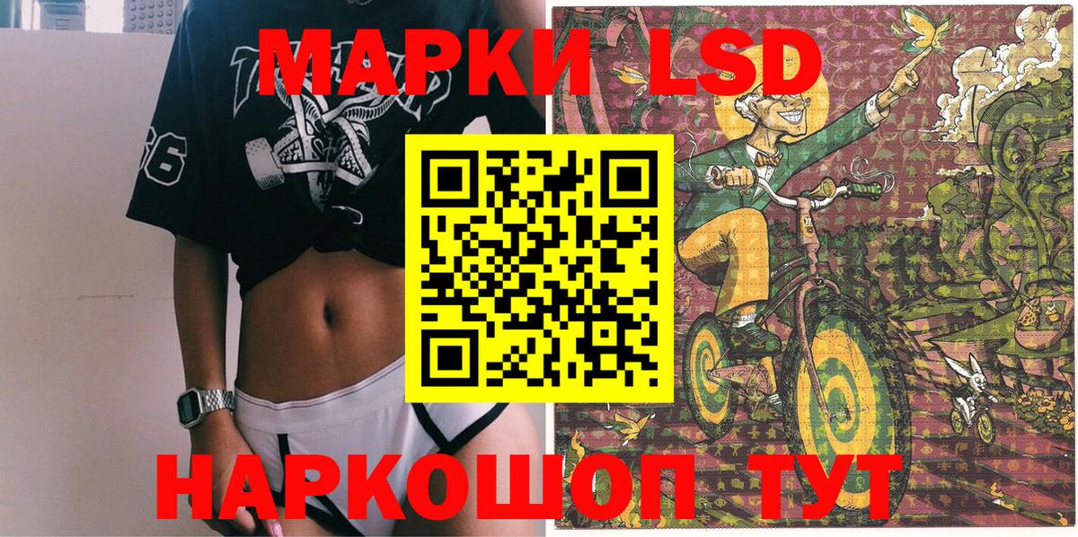 Марки NBOMe 1500мкг  Вход с VPN  Ноябрьск 