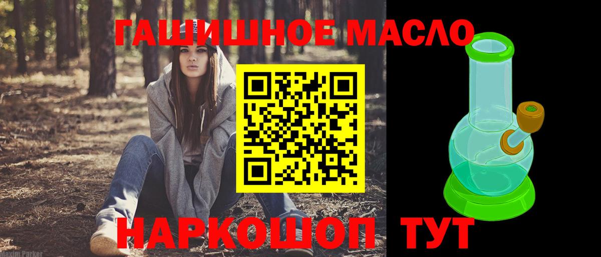 ТГК вейп с тгк Ноябрьск