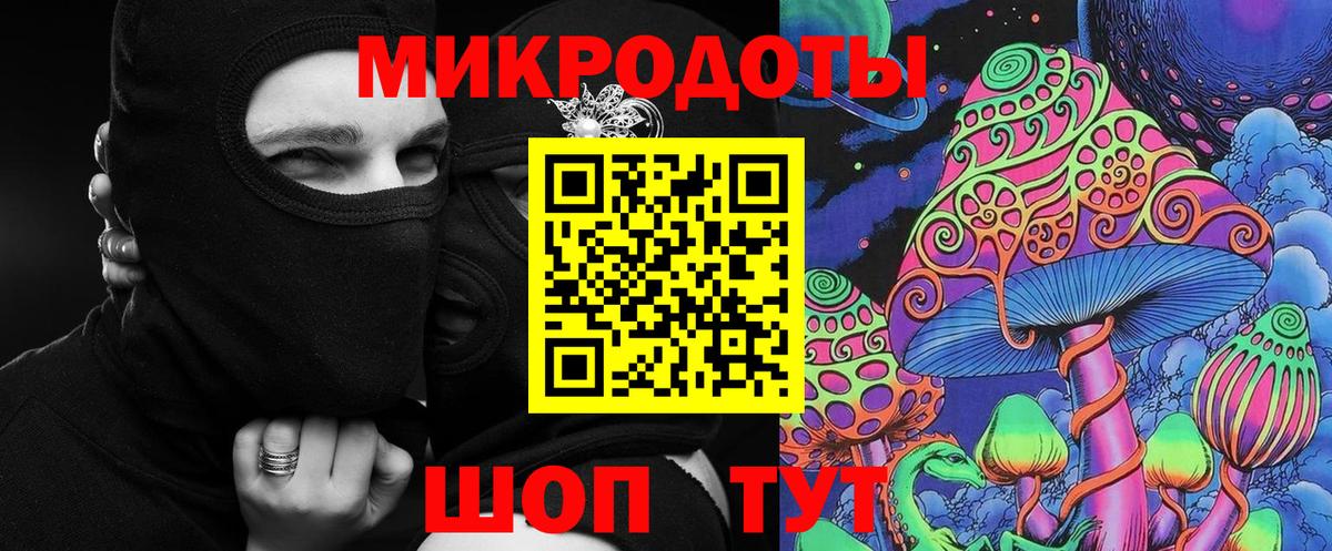 Галлюциногенные грибы мухоморы  Вход с VPN  Ноябрьск  Галлюциногенные грибы Psilocybine cubensis 