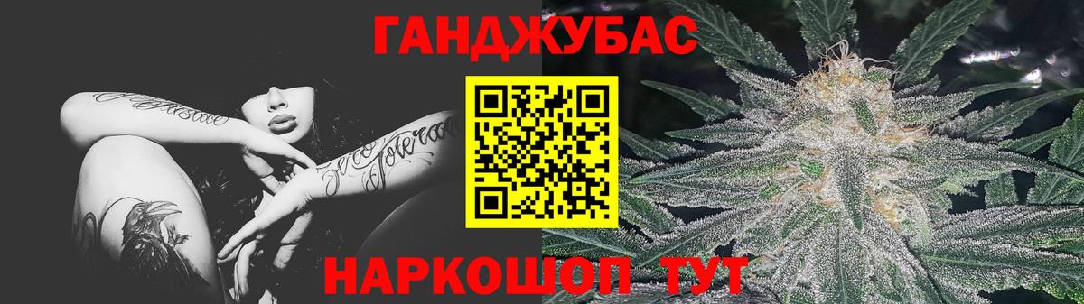 Марихуана семена  Конопля White Widow  Ноябрьск  Конопля тримм  Вход с VPN 